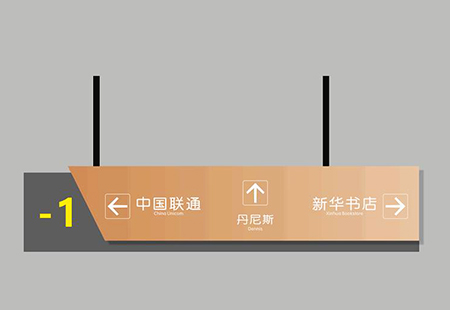昆山標識牌