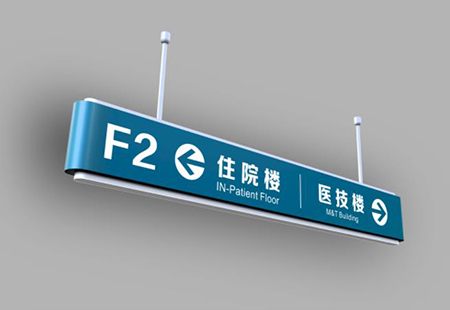 昆山標識牌