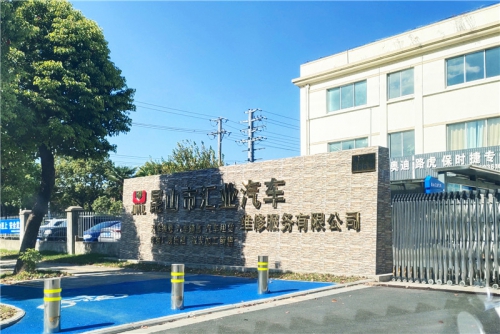 背發亮立體字的運用
