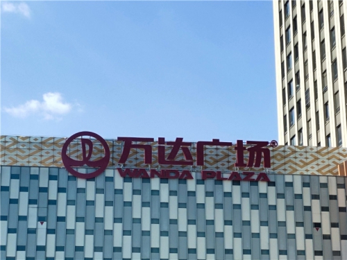 店面門頭的顏色應用有注重