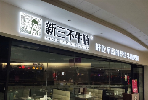 小區標識系統軟件,房地產業標牌標識,小區標識牌！