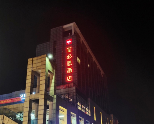 亞克力板樹(shù)脂發(fā)光字形象墻設(shè)計(jì)制做安裝！