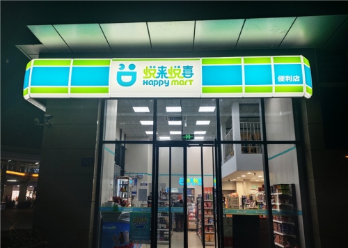 門(mén)頭招牌店面裝修選用不銹鋼字的設(shè)計(jì)構(gòu)思