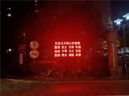樓盤發光字制作與報價