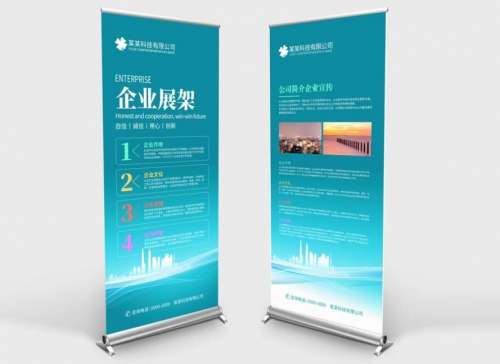 易拉寶和X展架有什么區別？