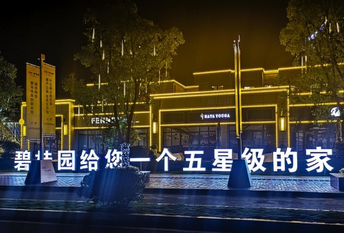昆山亞克力發(fā)光字制作公司哪家好？