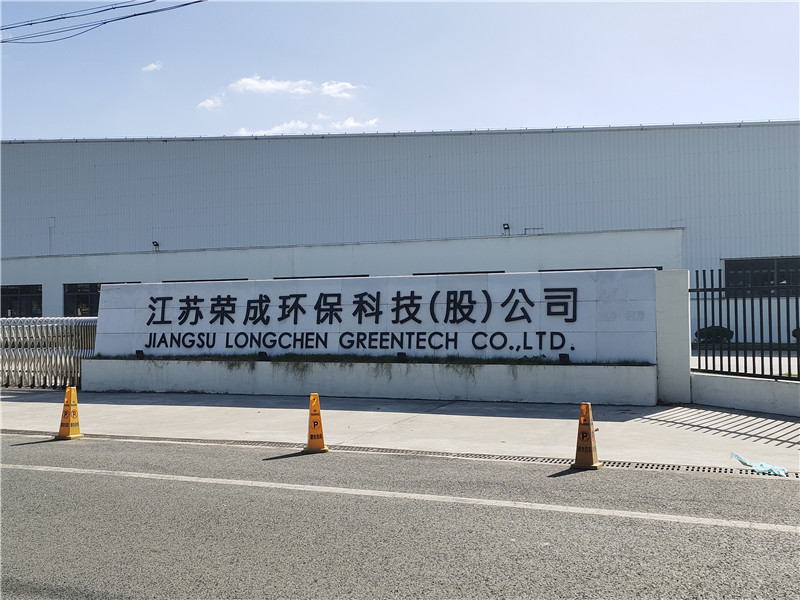 鐵皮烤漆字.jpg