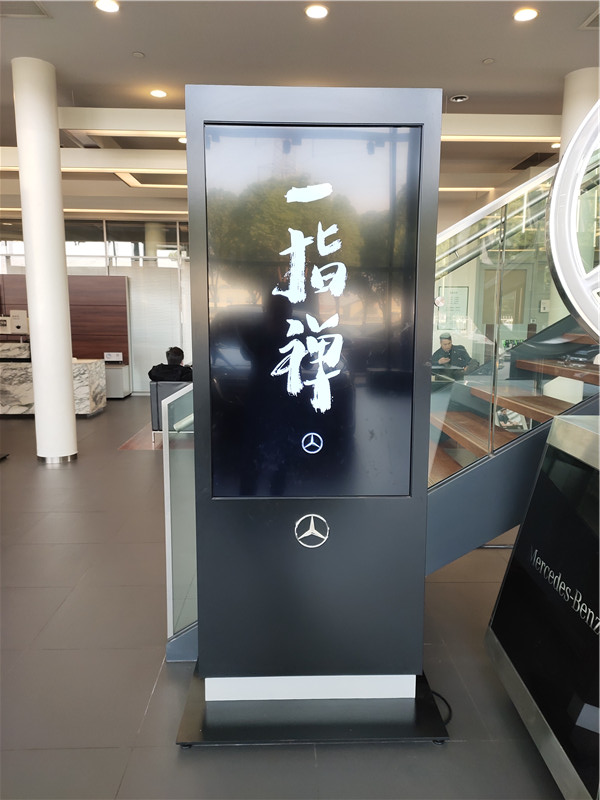 廣告屏.jpg