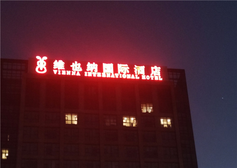 發光字效果.jpg