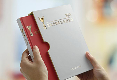 精裝燙金畫(huà)冊(cè).jpg